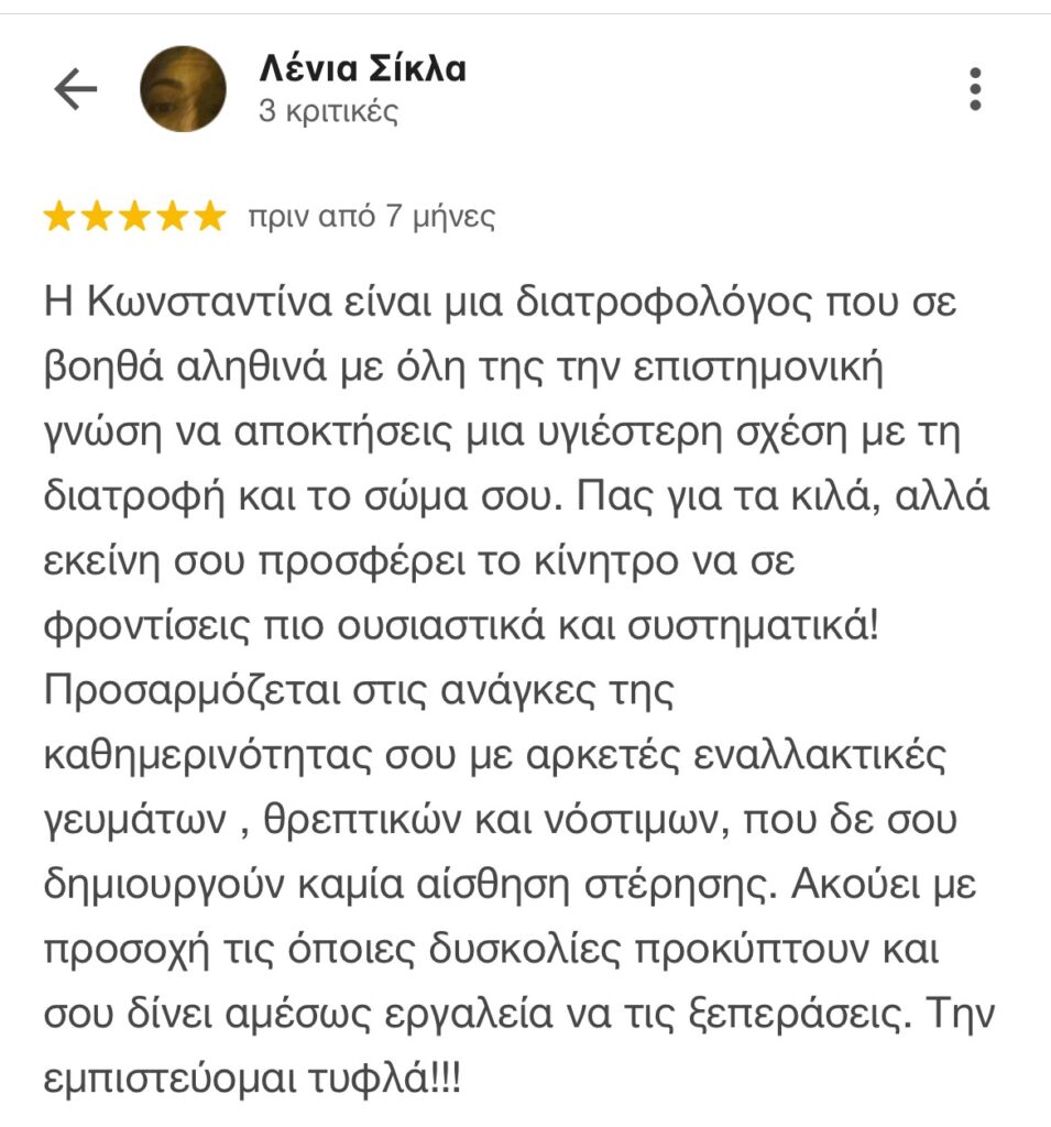 Κρητικές Πελατών