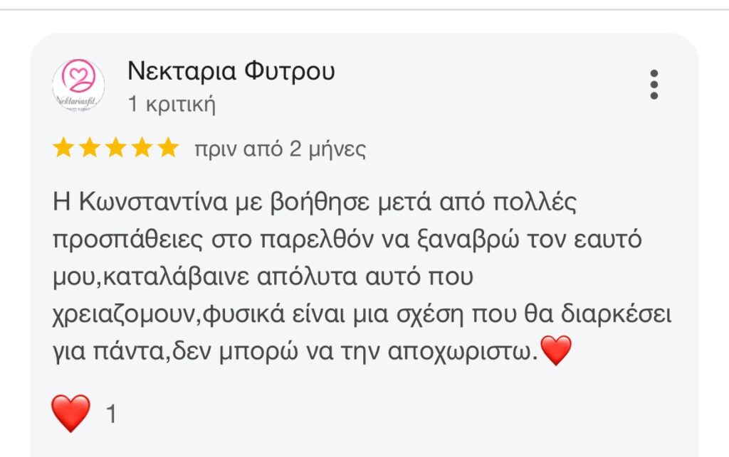 Κρητικές Πελατών