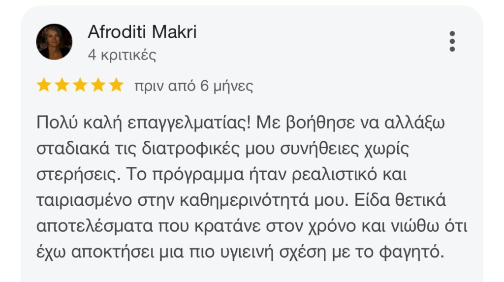 Κρητικές Πελατών